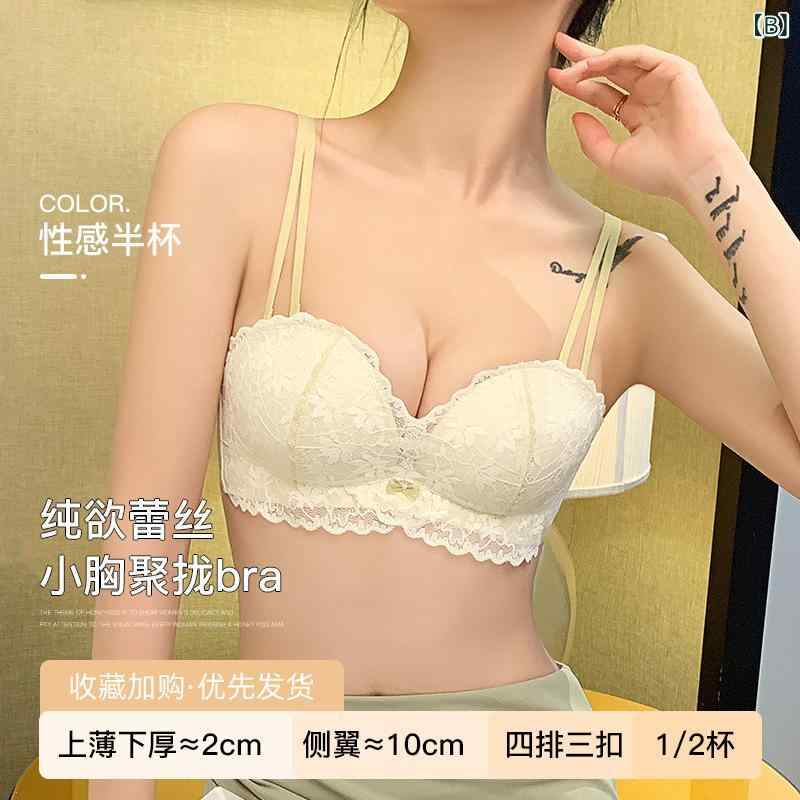ブラ&ショーツセット レディース 純欲スタイル ピーチカップ ハーフカップ 寄...