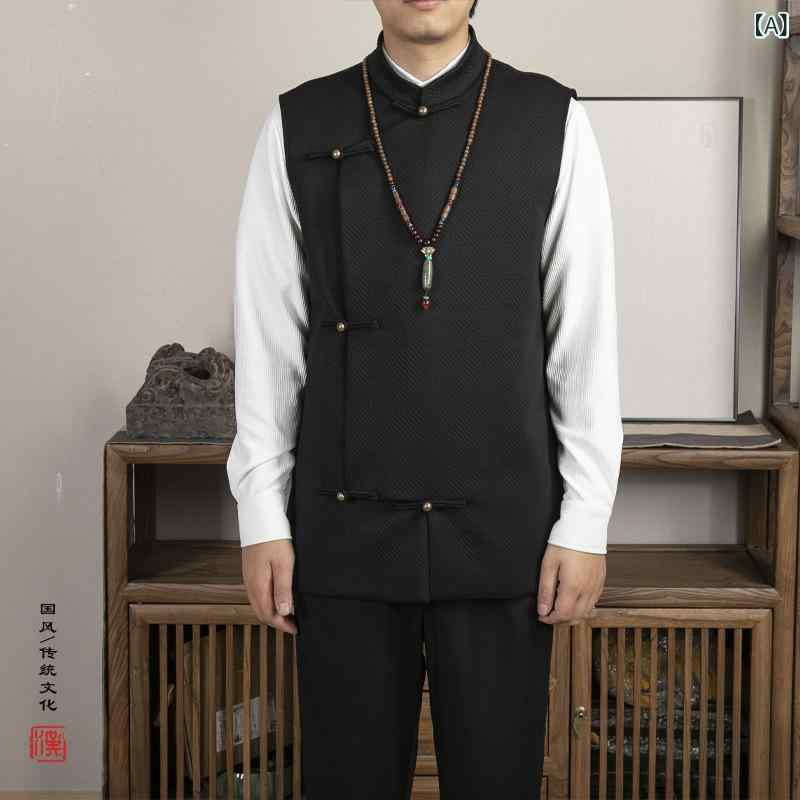 ・カテゴリ: 唐装・対象年齢層: 24-35歳・主な素材: 綿85%混紡・着用シーン: カジュアル・対象: 青年・デザイン詳細: 金属装飾・加工: ウォッシュ加工・カラー展開: ブラック・サイズ展開: M, L, XL, 2XL, 3XL, 4XL・スタイル: 中国風・性別: 男性
