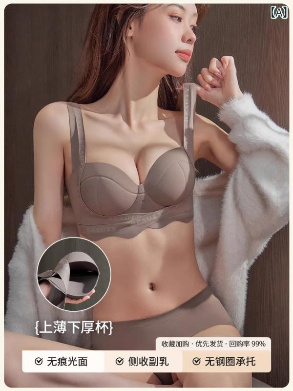 ブラジャー レディース ノンワイヤー シームレス 脇高 脇肉すっきり 寄せ上げ バストアップ 補正下着 美背 通気性 快適 3/4カップ 薄手 厚手パッド ナイロン スパンデックス ブラック ベージュ ワインレッド ajyuri-10358277 あじゅり サンプル画像2