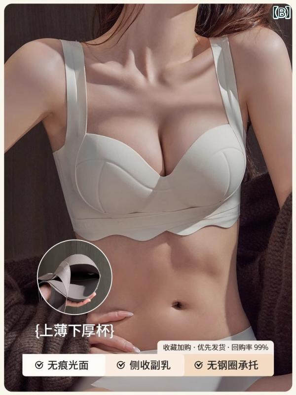 ブラジャー レディース ノンワイヤー シームレス 脇高 脇肉すっきり 寄せ上げ バストアップ 補正下着 美背 通気性 快適 3/4カップ 薄手 厚手パッド ナイロン スパンデックス ブラック ベージュ ワインレッド ajyuri-10358277 あじゅり サンプル画像3