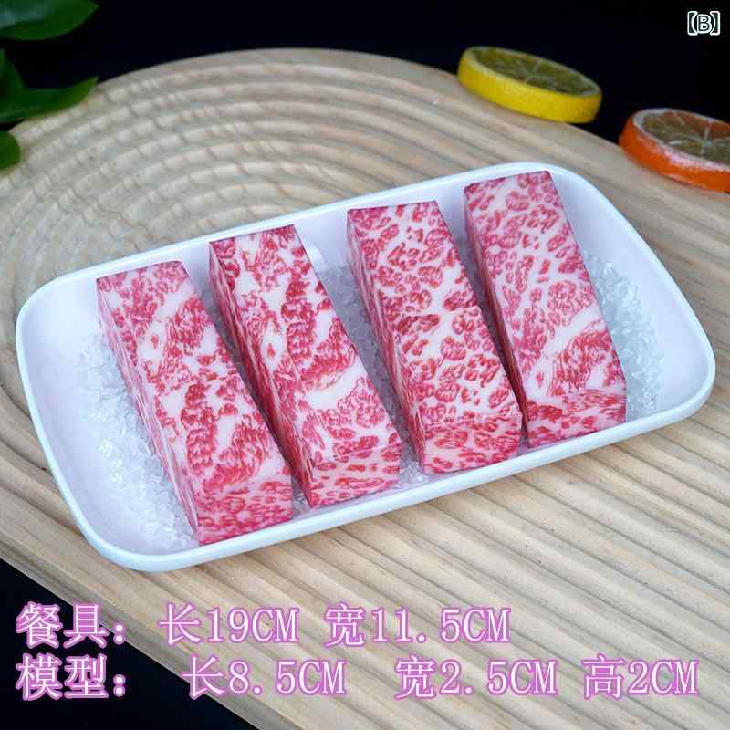 あじゅりの食品サンプル リアル 精巧 フェイクフード PVC製 ハンドメイド 霜降り 牛肉ブロック 牛肉キューブ ショートリブ サーロインステーキ ラムチョップ 羊肉 店舗用 ホテル レストラン 飲食店 ディスプレイ 装飾 展示 撮影小物｜アングル3