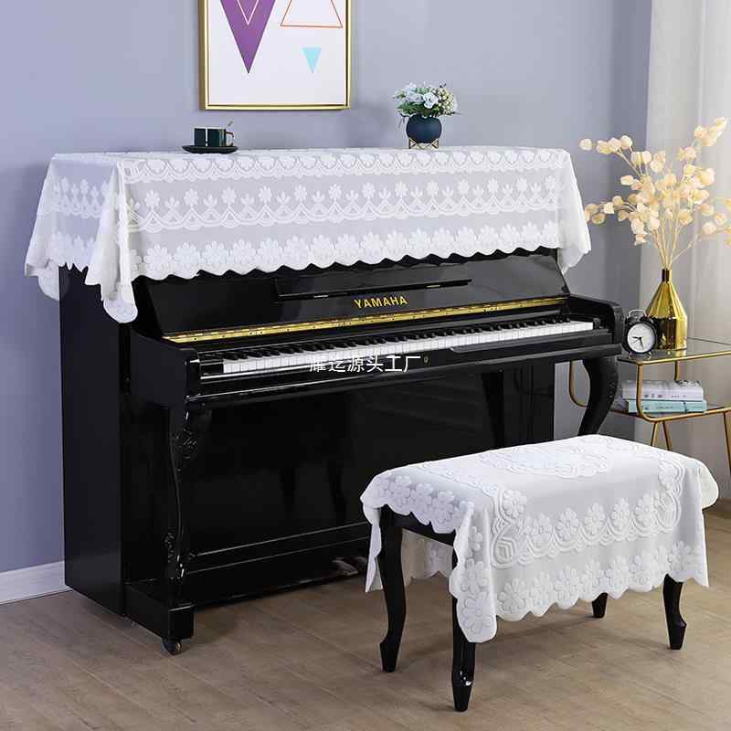 電子ピアノカバー モダン シンプル 北欧風 おしゃれ インスタ映え レース 鍵盤カバー ピアノ椅子カバー 防塵 ホコリよけ ハーフカバー ナチュラル カントリー調