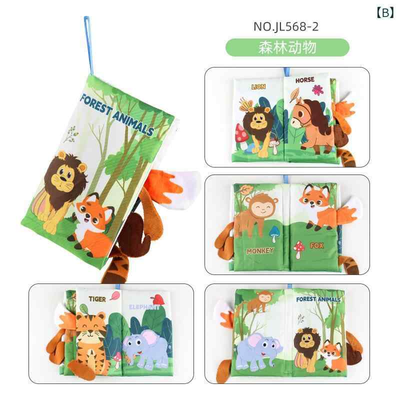 布絵本 ベビー 赤ちゃん 知育玩具 英語 動物 しっぽ テール 海洋生物 牧場動物 破...