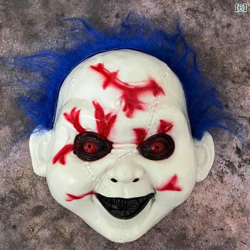 あじゅりのマスク チワワ ピエロ ホラー 怖い 仮面 コスプレ 仮装 変装 密室脱出 イベント パーティー ハロウィン イースター カーニバル プラスチック 樹脂 ブラック ブルー ブラウン｜アングル3