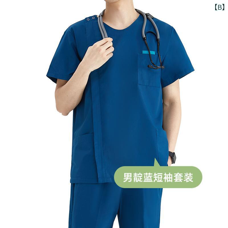 スクラブ 男女兼用 春夏 半袖 医療用トップス 病院 白衣 看護師 歯科医 ユニフォーム 作業着 制服 吸湿速乾 ラウンドネック 丸首 偏襟 ジップアップ ファスナー ポリエステル 綿混 紺 コバルト紫 ライトネイビー 3