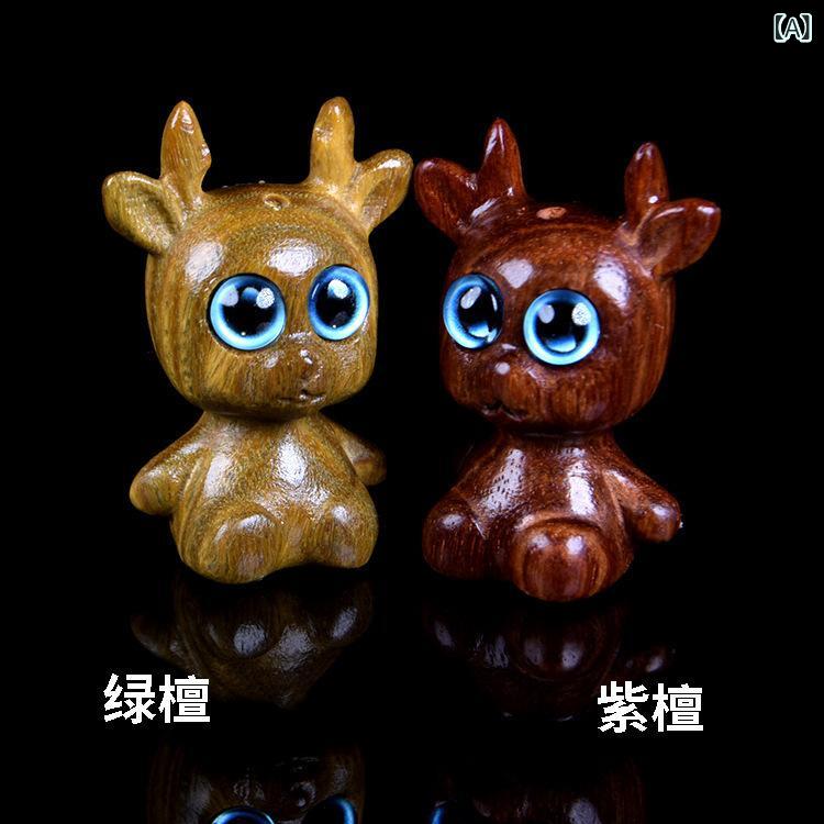 キーホルダー 紫檀 木製 檀木 鹿 アニマルモチーフ 夢喰い鹿 かわいい キャラクター アクセサリー ペンダント バッグチャーム キーリング