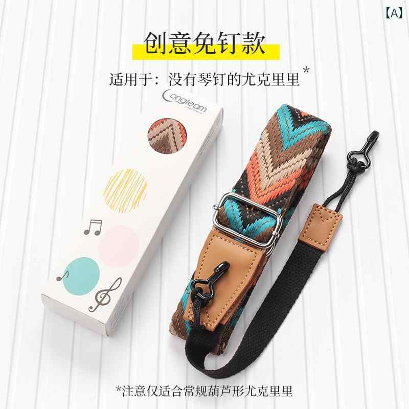あじゅりのウクレレ ストラップ エンドピン不要 穴開け不要 斜め掛け 肩掛け ショルダーベルト ナイロン レザー製 汎用 調整可能 演奏 練習用 アクセサリー パーツ｜アングル2