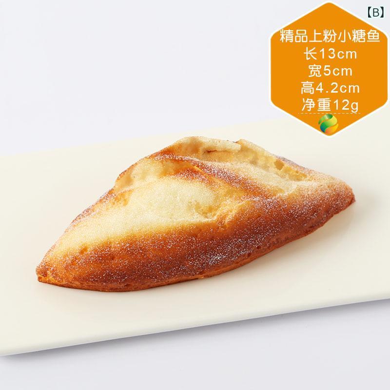 あじゅりのフェイクパン 食品サンプル PU リアルな 魚型ブレッド インテリア ディスプレイ 店舗装飾 カフェ ベーカリー 撮影小物 オブジェ 置き物｜アングル3