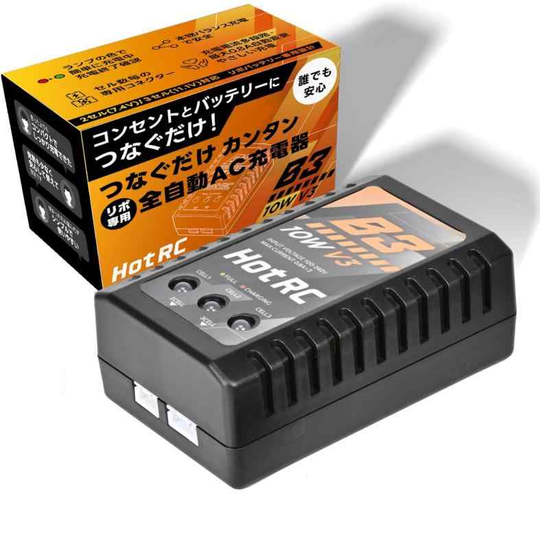 ラジコンバッテリー充電器 電池チェッカー ドローン マルチコプター用アクセサリ test・test