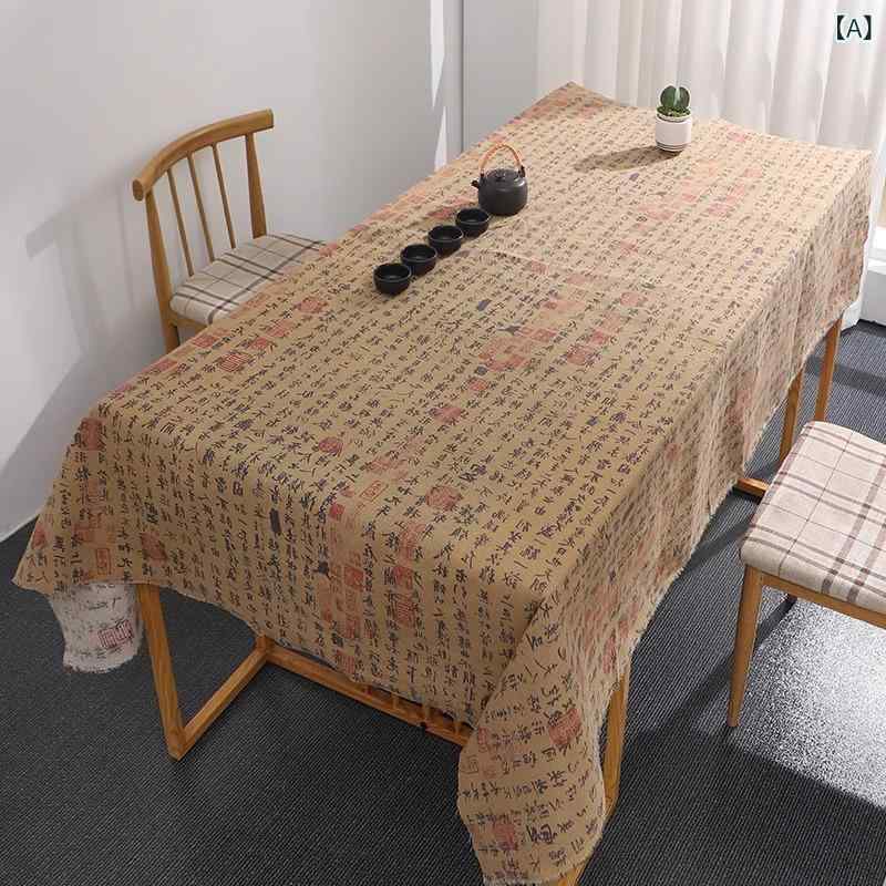 テーブルクロス 綿麻 コットンリネン 書道 蘭亭序柄 レトロ調 アンティーク風 おしゃれ ダイニング デスク 学習机 ティーテーブル 撮影用 長方形
