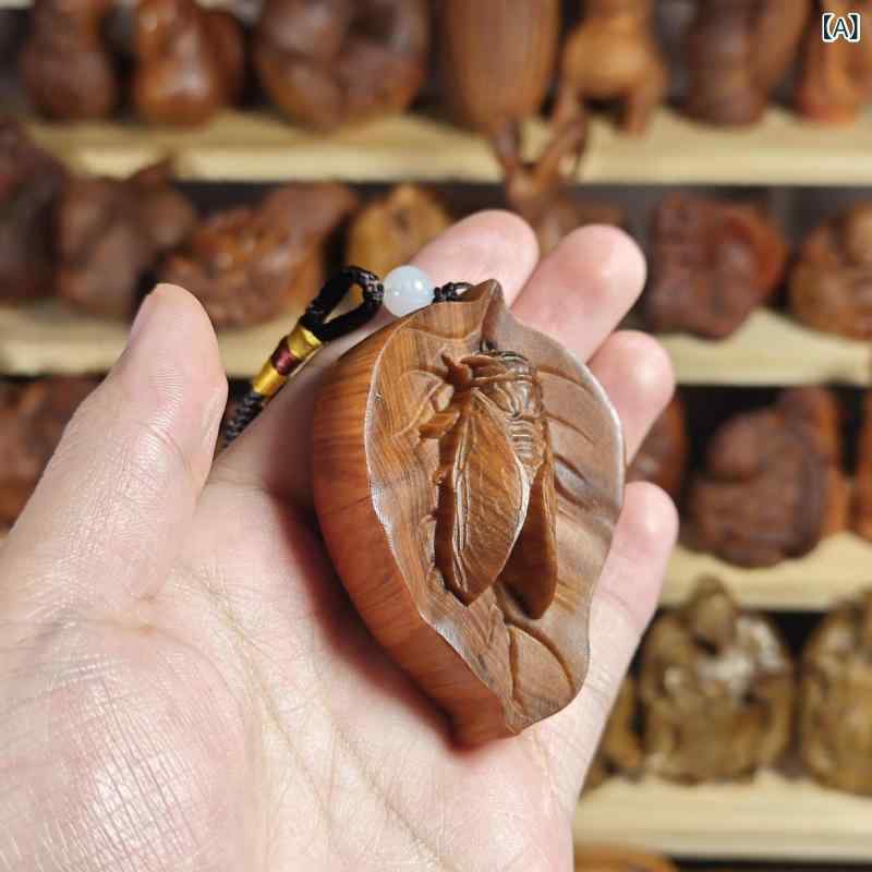 木彫り 置物 崖柏木 天然木 銘木 熟成材 蝉 竹節 蜥蜴 縁起物 開運 手彫り 新中国風 インテリア アジアン雑貨 デスク飾り 小型 ストラップ 9センチ