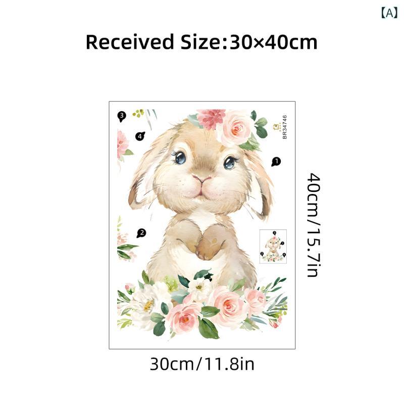 ウォールステッカー 癒し系 ガーリー うさぎ 花 動物 壁紙シール PVC 寝室 リビング 幼稚園 保育園 子供部屋 装飾 デコレーション かわいい ajyuri-10585730 あじゅり サンプル画像2