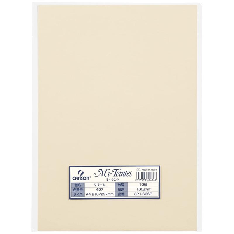 マルマン(maruman) 色画用紙 ミタント 321-666P 10枚 クリームパステル画やペーパークラフトに適した高品質の色画用紙。世界でも高いシェアを誇る大人の色画用紙です。【サイズ】A4 【本体寸法】縦297x横210mm【本文】10枚【Made in France】フランス製の高品質な色画用紙です。
