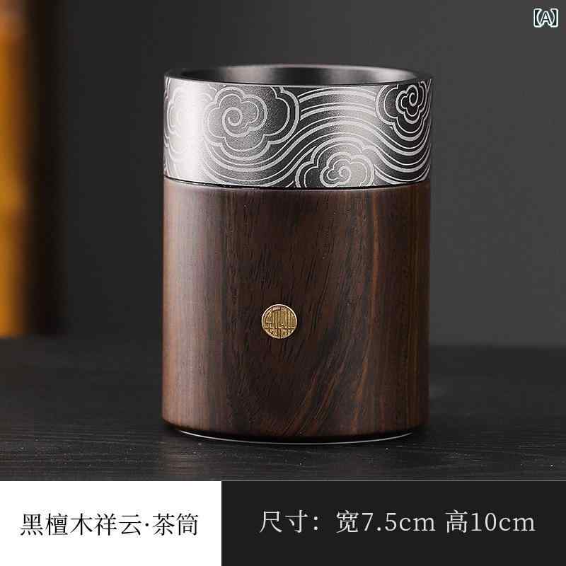 茶道具 茶道六君子 6点セット 茶器セット アルミ 黒檀 茶筒 茶挟 家庭用 来客 おも...