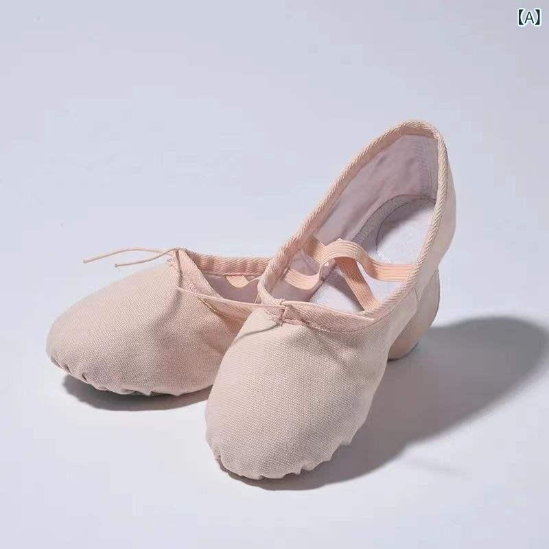 バレエシューズ キッズ 女の子 レッスン 練習用 ダンスシューズ スプリットソール ...