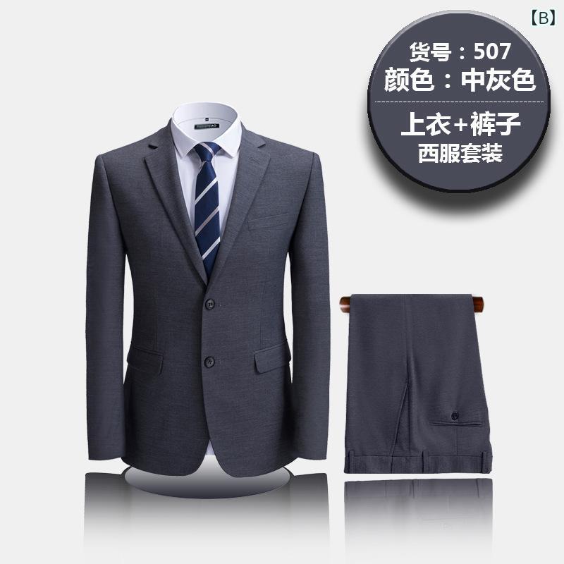 スーツ メンズ テーラードジャケット スラックス セットアップ 紳士服 大きいサイズ ビジネス 冠婚葬祭 結婚式 フォーマル カジュアル 父親 おじさん シニア 50代 60代 70代 オールシーズン ajyuri-10943232 あじゅり サンプル画像3