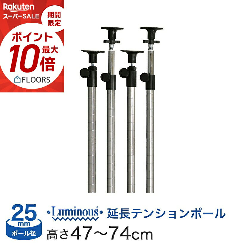 つっぱりハンガーラック 2段 約幅120cm ブラック【代引不可】