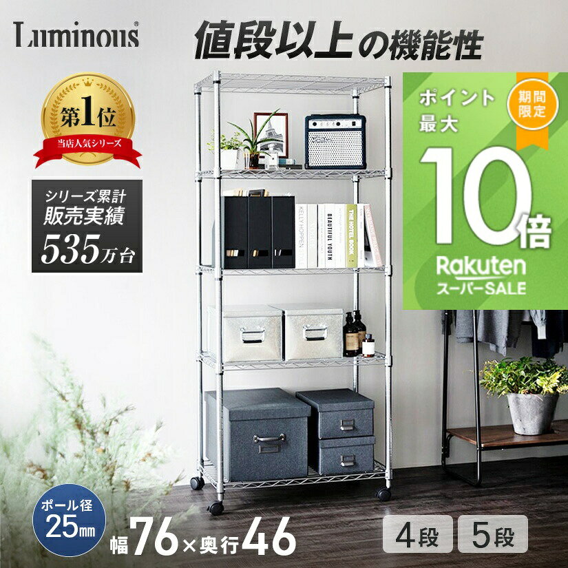 南海プライウッド キッチンパネル収納 フリモ グッドア 引違戸4枚 シェルホワイト AC002582LW 1セット