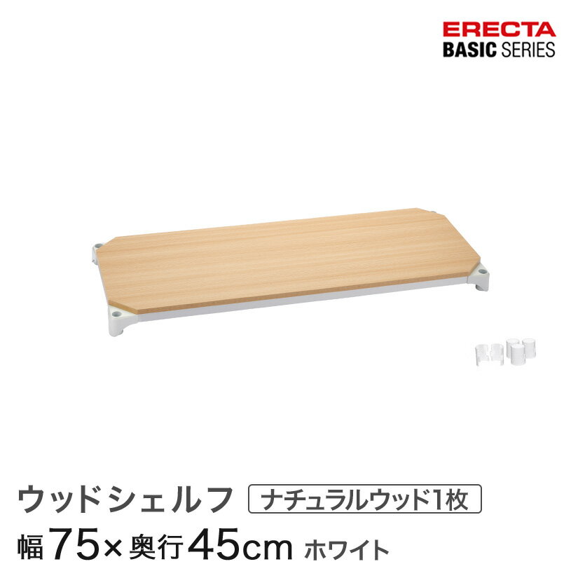 楽天市場】エレクター 750 450の通販