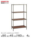 エレクター ベーシックシリーズ ヴィンテージエディション ウッドシェルフ 幅90x奥行45x高さ160cm 4段 B1836VWRS63PVS4(3)