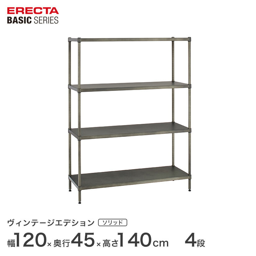 ★ポイント3倍★ エレクター スチールラック 棚 ラック 業務用 頑丈 メタル ラック シェルフ エレクター ベーシック ワイヤーシェルフ ヴ..