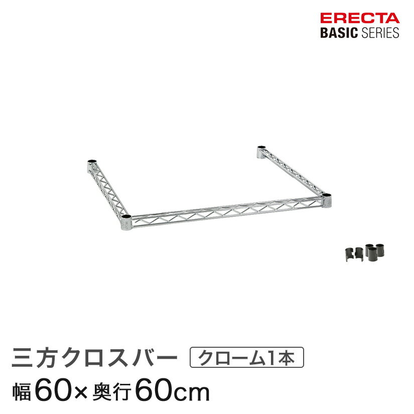 �١����å����꡼�� �����������С� �������� ��60�߱���60cm B2424TWC �ѡ��� �磻�䡼��å� �磻�䡼������� ��Ǽê ���쥯����������� ����...