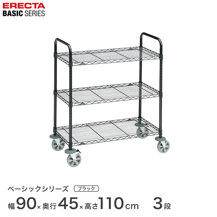 500OFFݥ󤢤꡿ ڼۥ쥯 ١å꡼ 磻䡼ȥå ֥å 90߱45߹⤵109cm 3 BCS1836B3