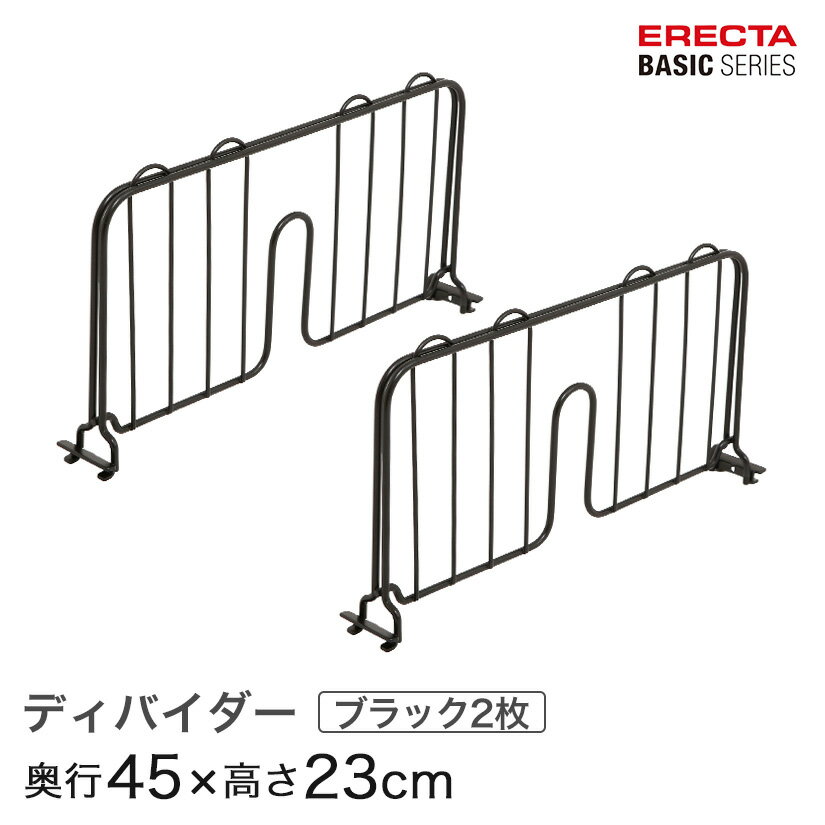 商品仕様 商品シリーズ ベーシックシリーズ ディバイダー ブラック 奥行45cm用 BDD18B パーツ 外形寸法 奥行45cm用 内容明細 ディバイダー×2枚 材質 材質：スチール(エポキシコーティング仕上げ） 備考 モデルチェンジ前のホームエレクターはベーシックシリーズと同じモジュールで構成されており、互換性があります。ホームエレクターご使用の方で、追加購入をご希望の方は同サイズをお求めください。 ※掲載画像のコーナリングの刻印、プレートはモデルチェンジ前のデザインになります。ベーシックシリーズはデザインが変更されております為、予めご了承くださいませ。 型番 BDD18B JANコード 4933315132455 メーカー エレクター株式会社