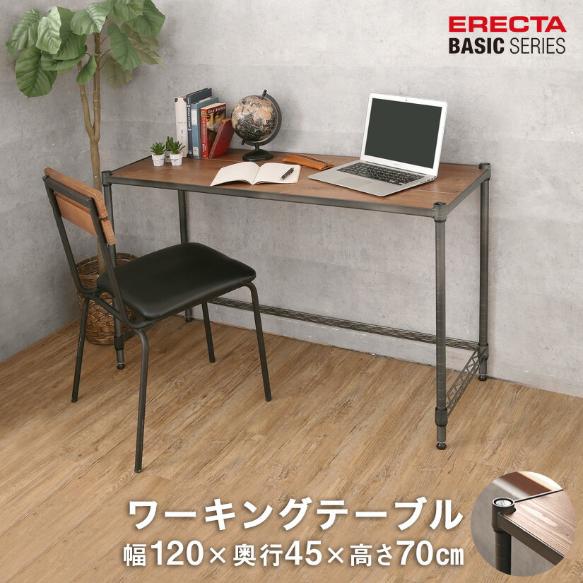 Rakuten - エレクター スチールラック 棚 ラック 業務用 頑丈 メタル ラック シェルフ エレクター ベーシック ワイヤーシェルフ ヴィンテージエディション ワーキングテーブル デスク ウッドシェルフ天板 幅120x奥行45x高さ70cm BVWT1848H28WD1