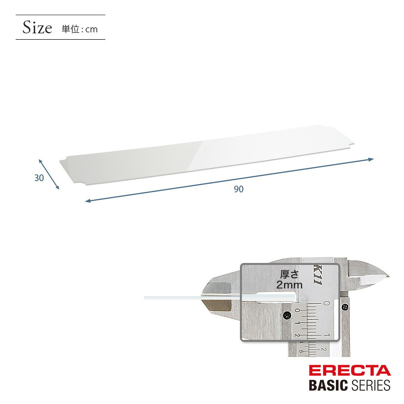 エレクター ERECTA スチールラック 棚 ラック 業務用 頑丈 メタル ラック シェルフ...