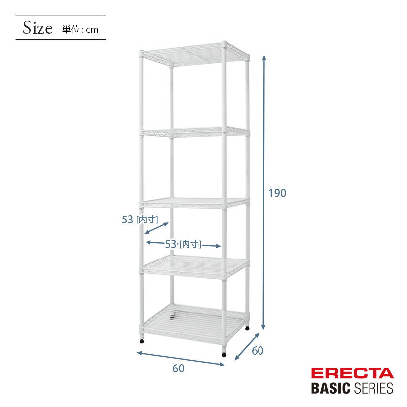 スチールラック エレクター ERECTA ラック ベーシックシリーズ フリーラック 棚 収...