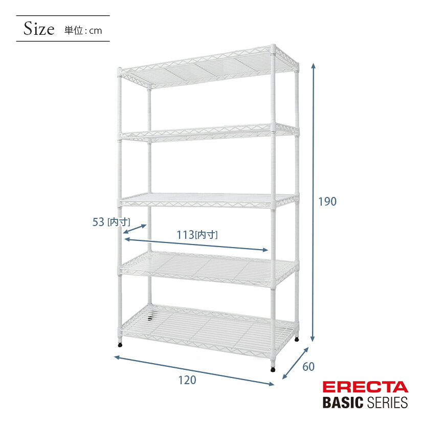 スチールラック エレクター ERECTA ラック ベーシックシリーズ フリーラック 棚 収...