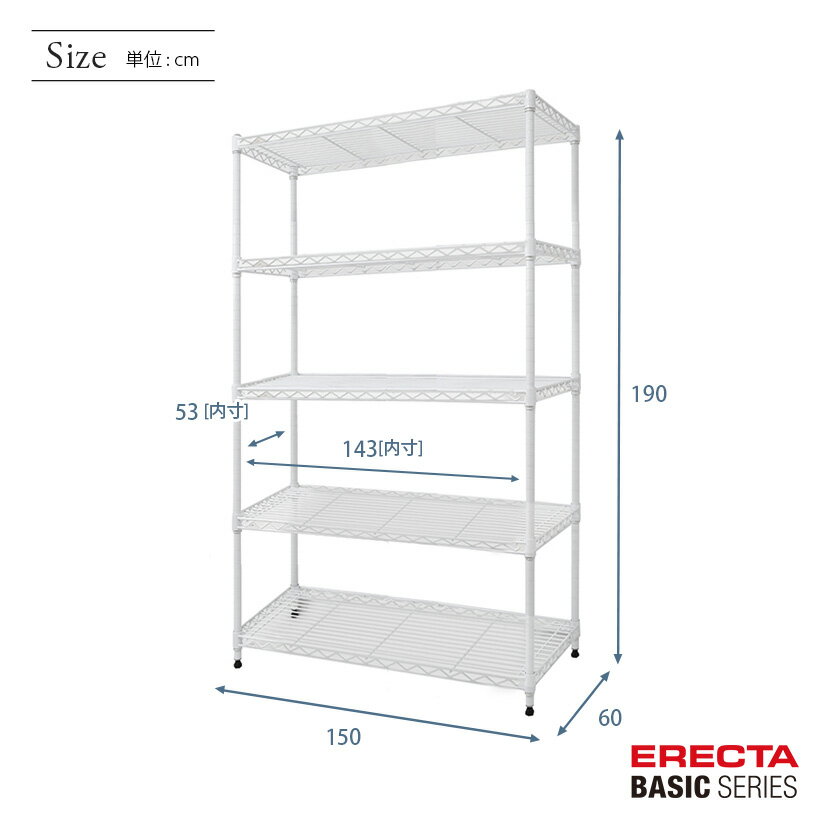 ���������å� ���쥯���� ERECTA ��å� �١����å����꡼�� �ե꡼��å� ê ��Ǽê ��̳�� �ץ����� ��Ǽ ����ߥ�å� ���顼��å� �ۥ磻�� ��150�߱���60�߹⤵190cm 5�� RBR6024745W
