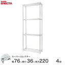 X`[bN Ɩp I [I Ɩp ERECTA GN^[ bN X[p[GN^[ 75~s35~220 4i Vo[ ERECTA  [bN AS760P2200W4