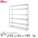 yz GN^[ ERECTA X[p[GN^[ Vo[ X`[bN X`[ X`[I Y ~[ [bN Ɩp ItBX  150~s55~190 6i BS1520P1900W6