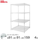 yz GN^[ ERECTA X[p[GN^[ X`[I Y ~[ ^VFt X`[VFt C[bN [bN Ɩp ItBX  90~s90~160 4i LLS910P1590W4