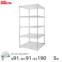 yz GN^[ ERECTA X[p[GN^[ X`[I Y ~[ ^VFt X`[VFt C[bN [bN Ɩp ItBX  90~s90~190 5i LLS910P1900W5