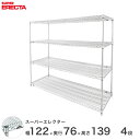 yz GN^[ ERECTA X[p[GN^[ X`[I Y ~[ C[bN [bN Ɩp ItBX  120~s75~140 4i LMS1220P1390W4