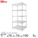 【送料無料】 エレクター ERECTA スーパーエレクター スチール棚 什器 厨房 メタルシェルフ スチールシェルフ ワイヤーラック 収納ラック 業務用 オフィ...