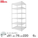 yz GN^[ ERECTA X[p[GN^[ X`[I Y ~[ ^VFt X`[VFt C[bN [bN Ɩp ItBX  90~s75~220 6i LMS910P2200W6