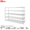 GN^[ ERECTA X[p[GN^[ X`[I Y ~[ ^VFt X`[VFt C[bN [bN Ɩp ItBX  180~s60~140 5i LS1820P1390W5