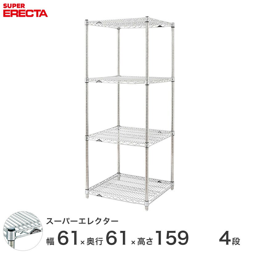 ڥݥUPоݾʡۥ쥯 ERECTA ѡ쥯 С å  ê  ˼ Ǽå ̳ ե  60߱60߹⤵160 4 LS610P1590W4