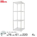 GN^[ ERECTA X[p[GN^[ X`[I Y ~[ ^VFt X`[VFt C[bN [bN Ɩp ItBX  75~s60~220 4i LS760P2200W4