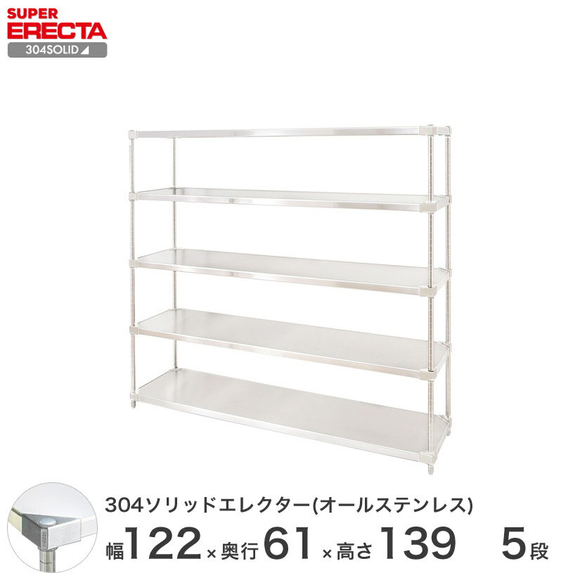 å 쥯 å 304åɥ륹ƥ쥹쥯 ERECTA ̵ W1213xD614xH138...