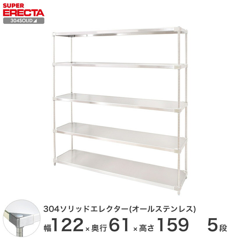 å 쥯 å 304åɥ륹ƥ쥹쥯 ERECTA ̵ W1213xD614xH158...