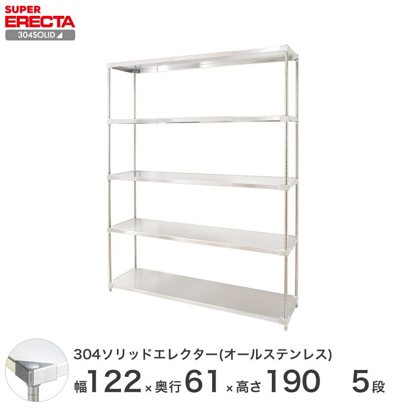 å 쥯 å 304åɥ륹ƥ쥹쥯 ERECTA ̵ W1213xD614xH189...