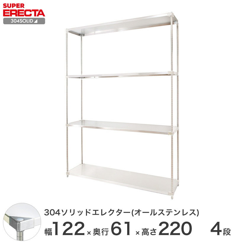 å 쥯 å 304åɥ륹ƥ쥹쥯 ERECTA ̵ W1213xD614xH219...