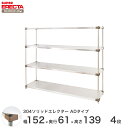 GN^[ ERECTA 304\bhGN^[AD^Cv Vo[ XeXbN ~[ [bN Ɩp ItBX  150~s60~140 4i LSS1520ADP1390W4