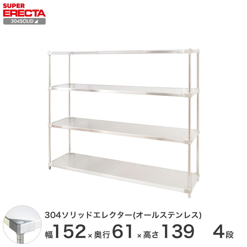 å 쥯 å 304åɥ륹ƥ쥹쥯 ERECTA ̵ W1519xD614xH138...