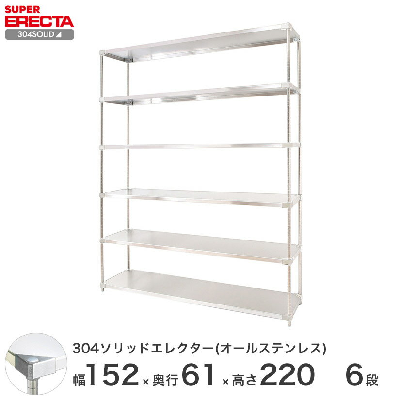 å 쥯 å 304åɥ륹ƥ쥹쥯 ERECTA ̵ W1519xD614xH219...